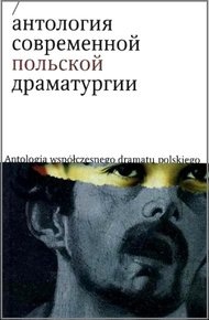 Обложка книги Теперь мы будем хорошими