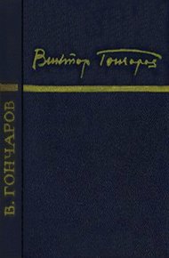 Обложка книги Стихи