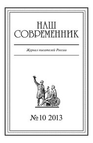 Обложка книги Рассказы