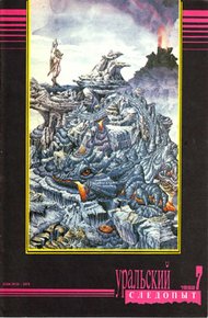 Обложка книги Жизнемысли