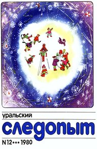 Обложка книги Светлячковая поляна