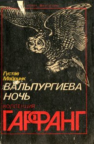 Обложка книги Экспонат