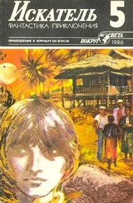 Обложка книги Звезда Сириама