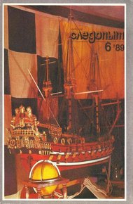 Обложка книги Колесо