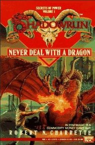 Обложка книги Никаких дел с драконом