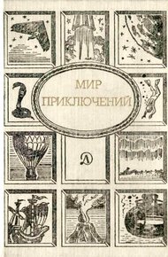 Прогулка под дождём