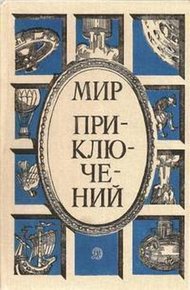 Обложка книги Срок контракта исчезает через...