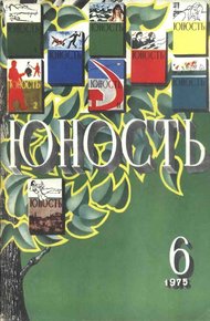Обложка книги Чуждый разум