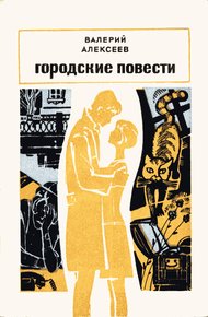 Обложка книги Кот – золотой хвост