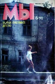Обложка книги Три юных пажа