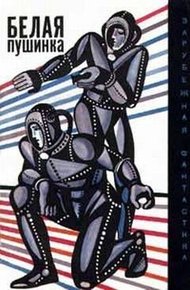 Обложка книги Цирконовый диск
