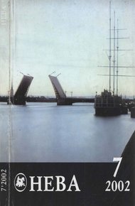 Обложка книги Старуха