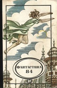 Обложка книги Заметки о Белозерове