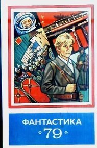 Обложка книги Зеркало
