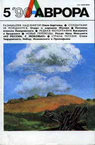 Обложка книги Рассказы