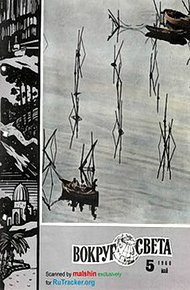 Обложка книги Четвёртый комод Чиппендейла