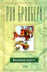 Обложка книги День смерти
