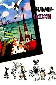 Обложка книги Легенда о завещании мавра