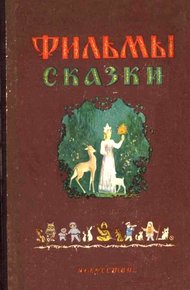 Обложка книги Сармико