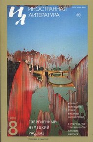 Обложка книги Лучшие годы