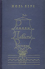 Обложка книги Том 2