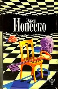 Обложка книги Наедине с одиночеством. Рассказы