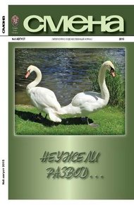 Обложка книги Марокканские красавицы