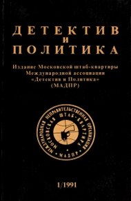 Обложка книги Побег Джорджа Блейка