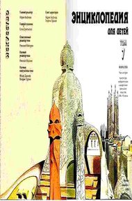 Обложка книги Искусство. Часть 2