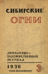 Обложка книги Утро большого дня