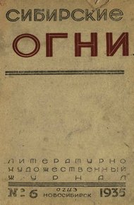 Обложка книги Шаг через грань