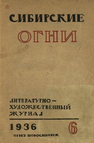 Дорогой груз