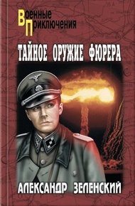 Обложка книги Ожерелье из крокодильих зубов