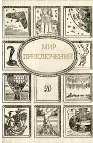 Обложка книги Крошка Михель