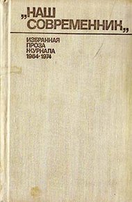 Обложка книги Малина рясная