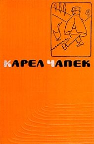 Обложка книги Собачья сказка