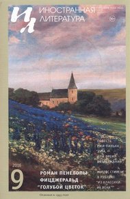 Обложка книги Новеллы