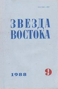 Обложка книги Стоянка запрещена!