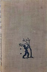 Обложка книги Бурса