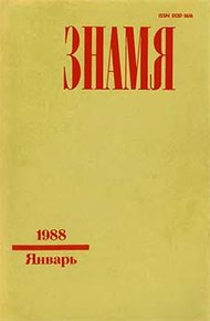 Обложка книги «Дальше… дальше… дальше!»