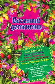Обложка книги Смерть как улика