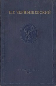 Обложка книги Том 1