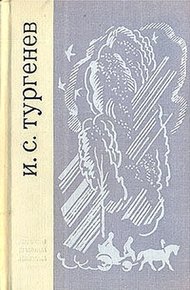 Обложка книги Петушков