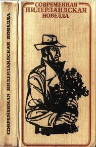 Обложка книги Рассказы