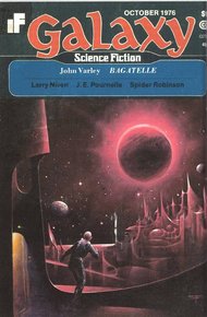 Обложка книги «Багатель»
