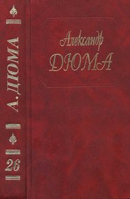 Обложка книги Белые и синие