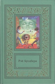 Обложка книги Превращение