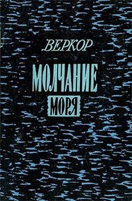 Обложка книги Лошадь и смерть