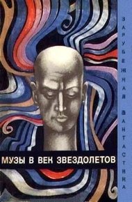 Обложка книги Картина