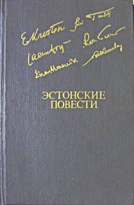 Обложка книги Третьи горы